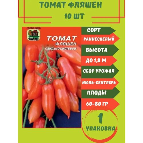 ���� ������ ������� ������, 10 ����� 1 ��������, ������ �� 234 ���