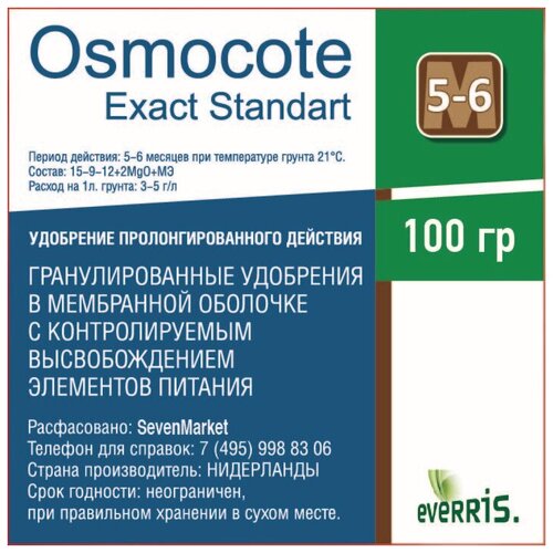  Osmocote Exact Standart 5-6 0,1 .   -     , -, 