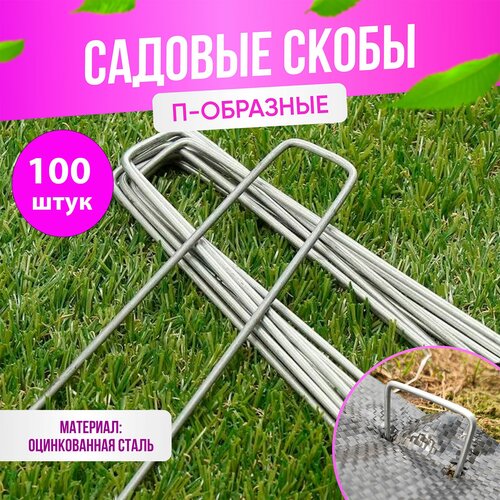 ���� ����� ������� ��� ��������� ��������� ������������ �-�������� 30*150�� 100 ����, ������ �� 975 ���