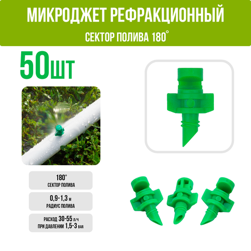 ���� ��������� �������������, ������ ������ 180 ��������, �������, ������ 0,9-1,3�, ������ 30-55�/� ��� �������� 1,5-3 bar (50 ��), ������ �� 465 ���