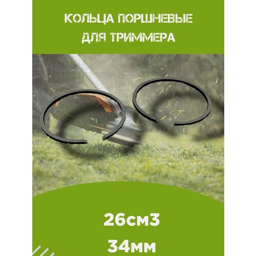 ���� ������ ��������� ��� ������� 26 ��3( d-34mm), ������ �� 208 ���