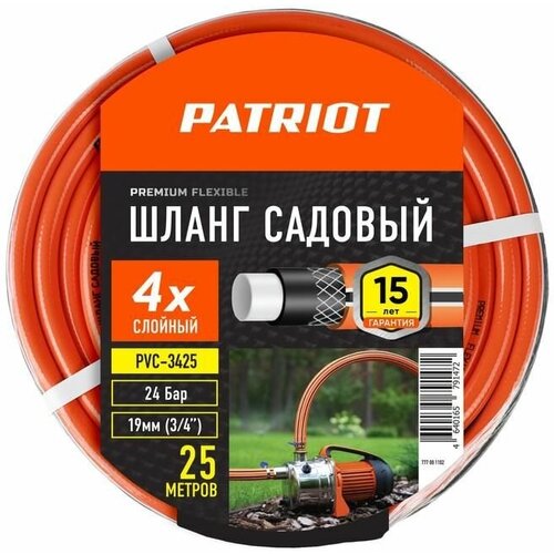     PVC-3425 4  3/4 25 PATRIOT 777001102   -     , -, 