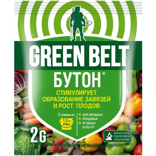        Green Belt  2    -     , -, 