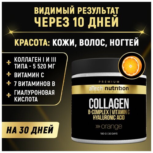      ,        180 . aTech Nutrition Premium   -     , -, 