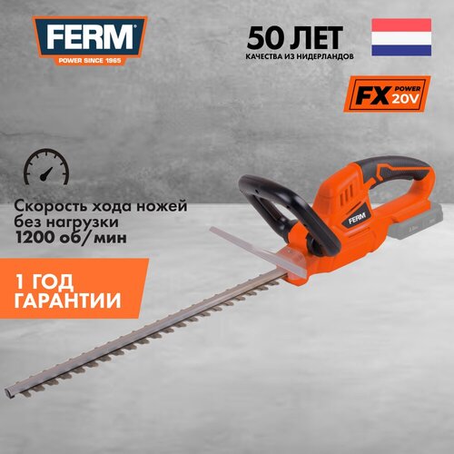      FERM FX Power HTM1005   -     , -, 