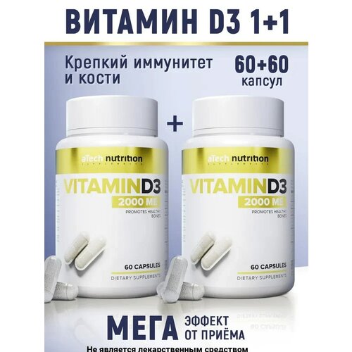  Vitamin D3 ., 2000 ME, 21 , 60 ., 2 .,   819 