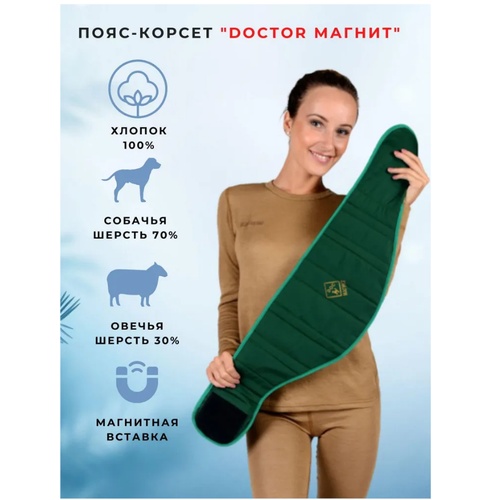 ���� Doctor tm ������ ���� �� �������� ������ � ���������� ��������� � ������� ��������� S, �������, ������ �� 1890 ���