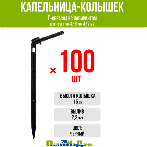 ���� ����������-������� � ���������� �-�������� 15��, ������ (������������ � ��� ������ 4/6 ��� 4/7��) - 100 ��, ������ �� 1190 ���