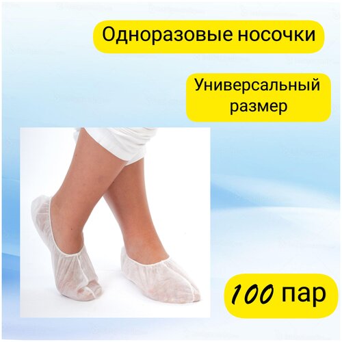 ���� EleGreen ������� ����������� � �������������� ��������, 100 ���, ������ �� 439 ���