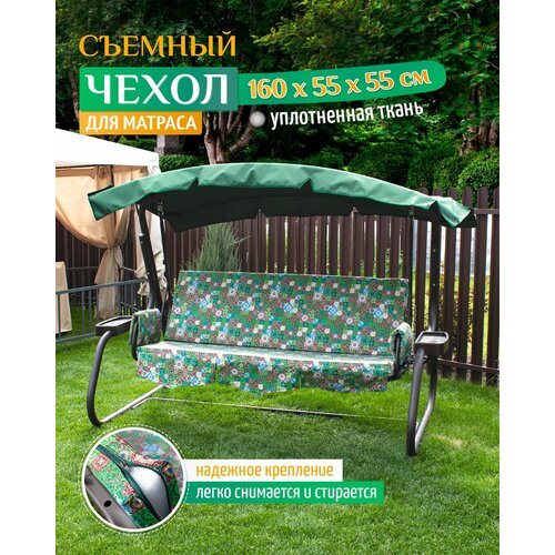 ���� ����� ������ �� ������ ��� ������� ������� (160�55�55 ��), ������ �� 2575 ���