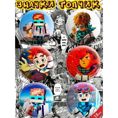 ���� ������ ���������, ������ �� 600 ���