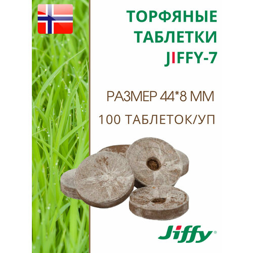       JIFFY-7 PLA D-44 , 100 .,   1452 