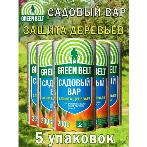 ���� ��� ������� Green Belt 200 ��, 5 ��������, ������ �� 700 ���