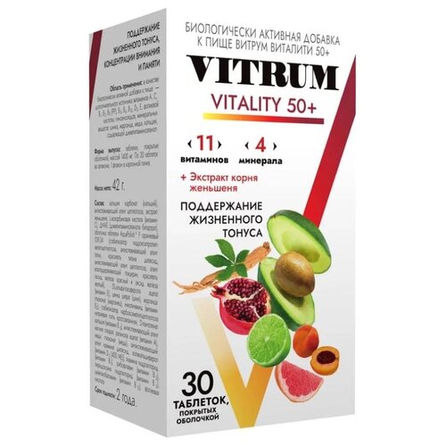 ���� Vitrum Vitality 50+ ���., 50 �, 30 ��., ������ �� 1150 ���