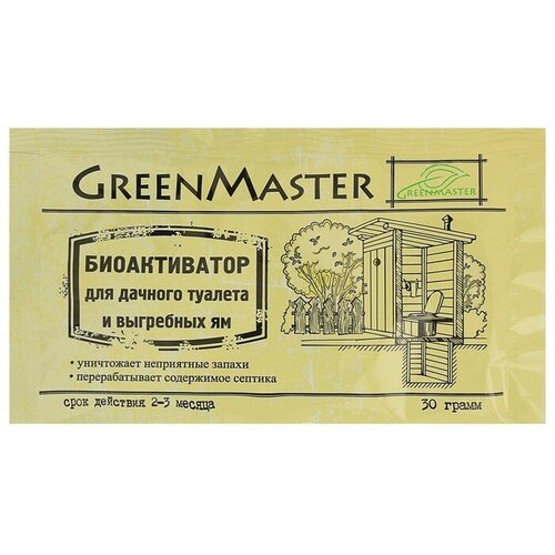      Greenmaster, 30 (2 .)   -     , -, 