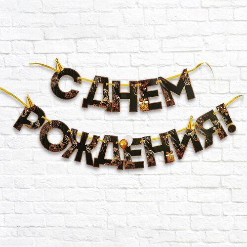 ���� �������� �� ����� �� ���� ��������!�, �����-�������, �����, 250 ��, ������ �� 225 ���