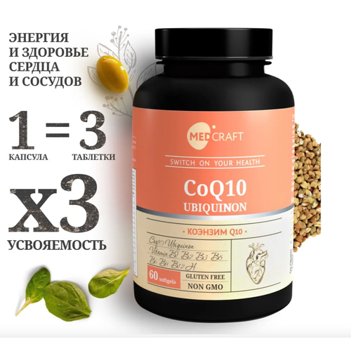 ���� ������� Q10 MEDCRAFT ��� �������, �������� ������ � �������, ������ �� 773 ���