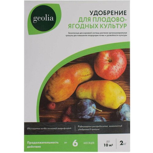   Geolia    2    -     , -, 