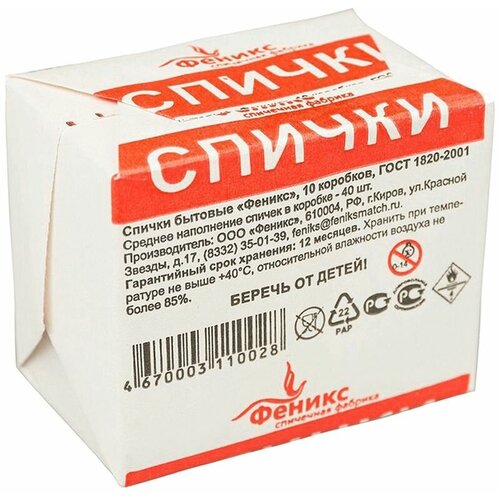 ���� ������ ������� ������, 10��, ������ �� 193 ���