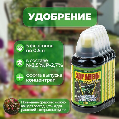       5   0,5       .  ,     ,   1939 