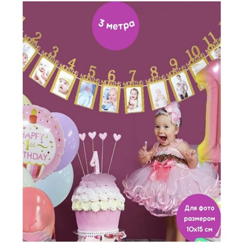 ���� �������� � ���� ��������, �������� �� 1 ���, �������� �� 1 �����, ���� ����� ��� ����������, ����� ��� ���������, ���������, ������ �� 450 ���