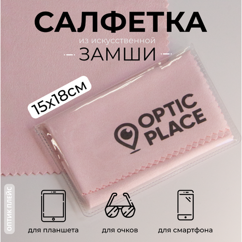 ���� �������� ��� ����� �� ����� OpticPlace 15�18 ��, �������, ������ �� 230 ���