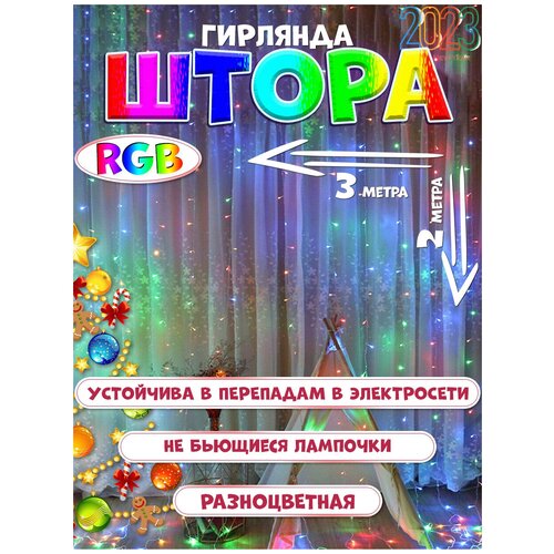 ���� ������������� ���������� ������������ �������� ����� 3�2 �, ������������, ������ �� 490 ���