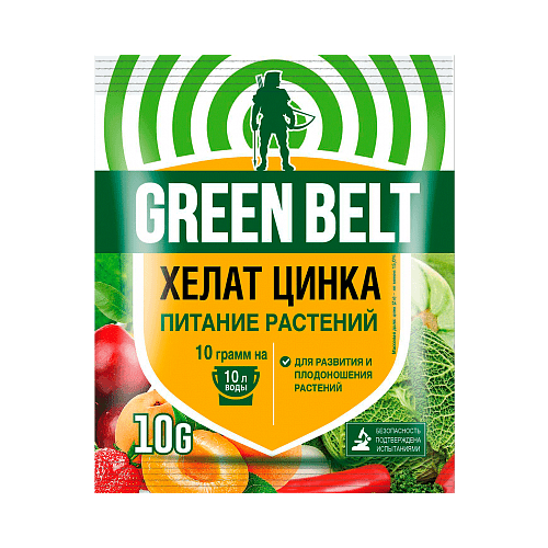   Green Belt  , 0.01 ,  : 2 .   -     , -, 