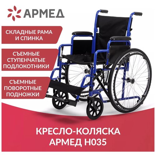 ���� ������-������� ���������� ����� H 035 (������������, ��������, � ������ ��������, ����������� � ��� ����), ������ �� 19990 ���