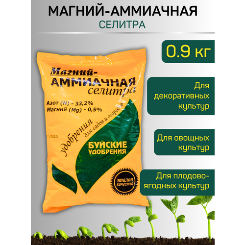 ���� ������-��������� �������, 0,9 ��, ������ �� 164 ���