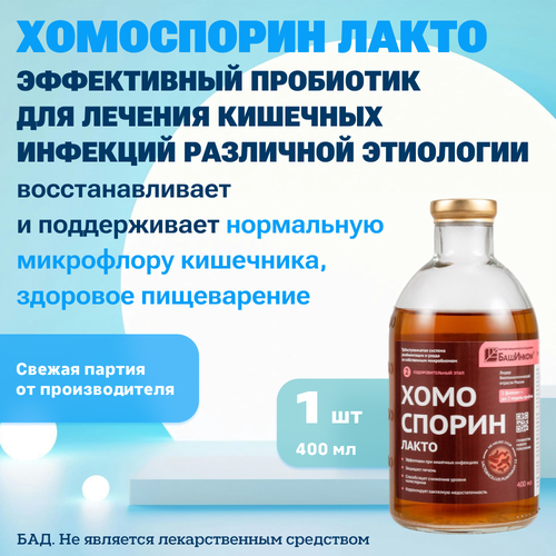 ���� ���������� ����� 400�� ��������� ��� ���, ������ �� 2750 ���