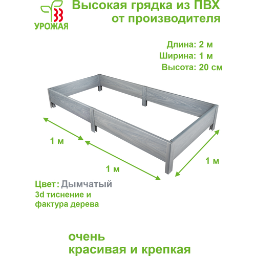 ���� ������� ������ �� ���, ������ 2,0�1,0 �, ������ 20 ��, ���� �������� (������-�����), ������ �� 5590 ���