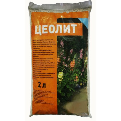 ���� ������ 2 �, ���������������. ��������� �����, ������ �����, ����� ��������� �������� ��������, ������ �� 550 ���