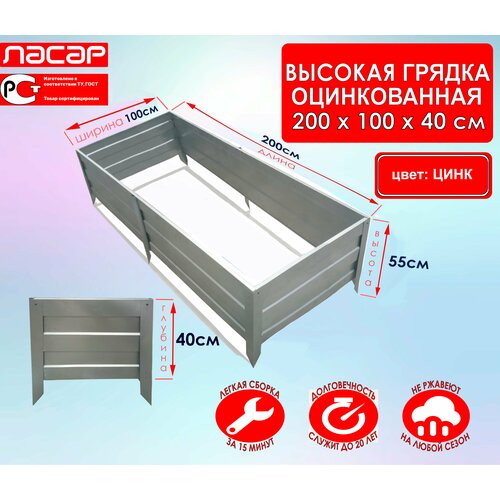 ���� ������ ������������ ������� 191,5�100�40��, (�����, RAL 9003), ������ �� 7396 ���