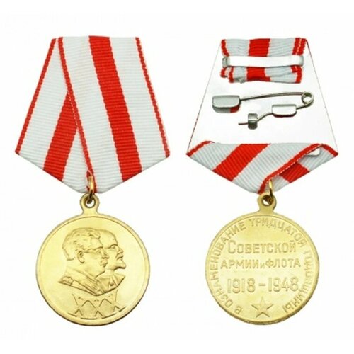 ���� ������ 30 ��� ��������� ����� � ����� 1918-1948 ����, ������� ����� ���. 16-16363, ������ �� 960 ���