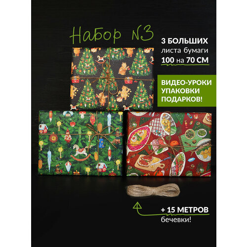 ���� ����� ���������� ����������� ������ � 3/2025 ������, ��������, ���� Cards for you and me, ������ �� 495 ���