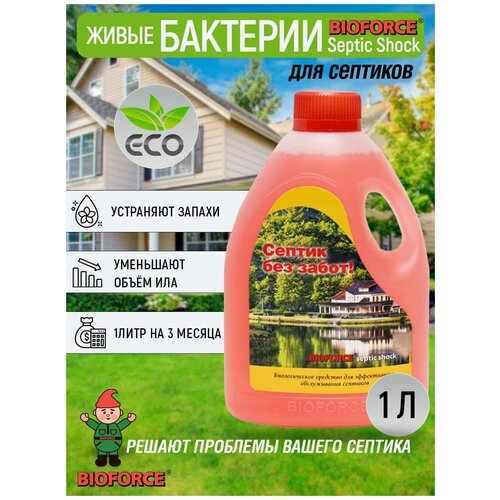 ���� Bioforce ����� �������� ��������, ����������� ��� ������� BIOFORCE Septic Shock, 1000 �/, 1000 �, 1 ��., ������ �� 795 ���