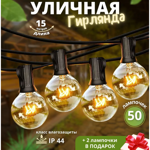 ���� �������� ������� ����� 50 ���� 22 �����, �������������, IP44, �������, �������� �����������, ������ �� 3599 ���