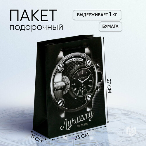 ���� ����� ���������� �������������� �������� �������������, 23 ? 27 ? 11.5 ��, ������ �� 269 ���