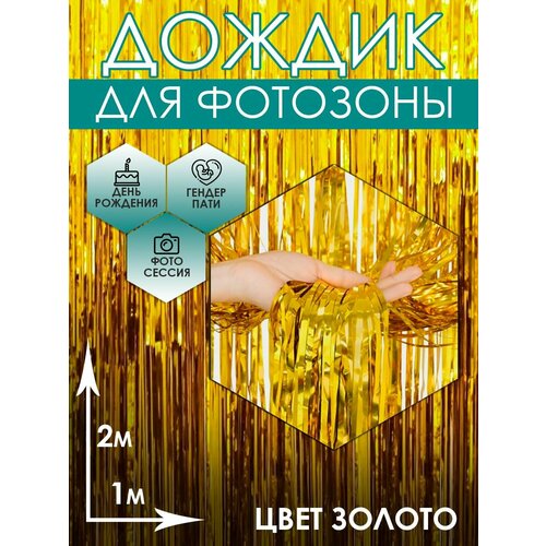 ���� ������ ��� ��������, ������ �� 250 ���