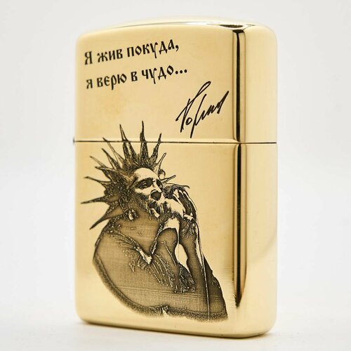    Zippo Armor   .    -     , -, 