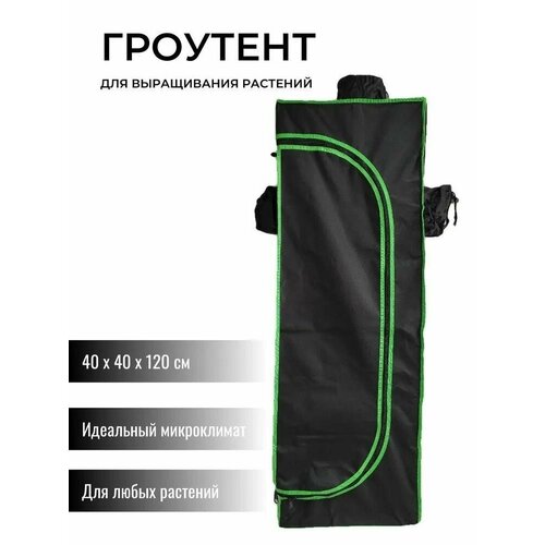 ���� �������� (��������) 40*40*120 ��, ������ �� 6353 ���