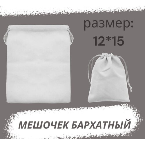 ���� ������� ��������� 12�15 �� ��� �������� �����, ������ �� 189 ���