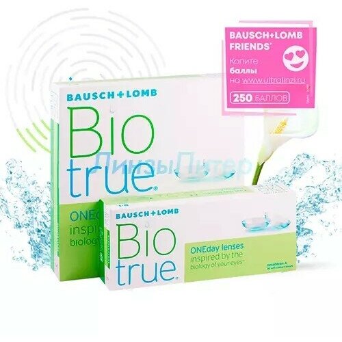 ���� ���������� ����� Bausch & Lomb Biotrue ONEday, 90 ��., R 8,6, D -8,5, 1 ��., ������ �� 3800 ���