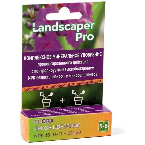      Landscaper Pro 5-6 . NPK 15-9-11+3Mg +, 10 , 20 .   -     , -, 