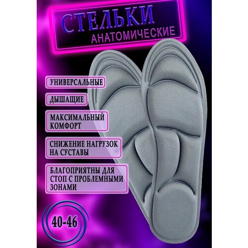 ���� ������� ��� ����� Nateno 4D �������������� ��� ������������ ������ 40-46 ����� / ��� ������ � ������, ������ �� 290 ���