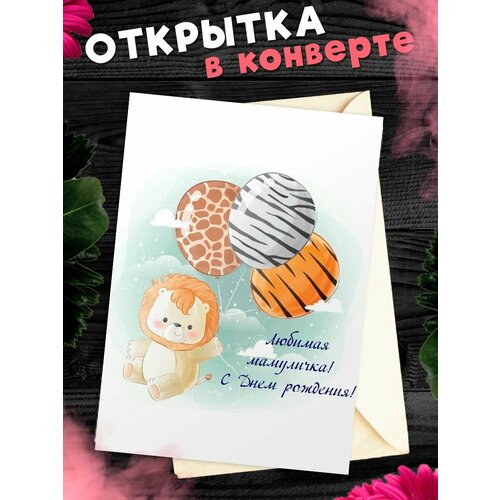 ���� �������� �6 � �������� � ���� ��������, ����!, ������ �� 268 ���