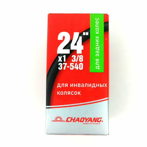 ���� ������ ��� ���������� ������� 24x1 3 / 8 (37-540) �� ������ ������, ������ �� 499 ���