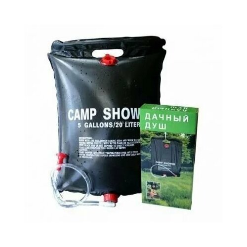    CampShower (465-001)   -     , -, 
