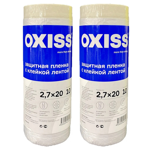 ���� ����� � �������� ������ 2��, 2700��*20� OXISS, �������� ������������, 10 ���., ������ �� 869 ���